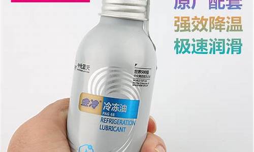 河北大金冷冻油价格-金冷冷冻油