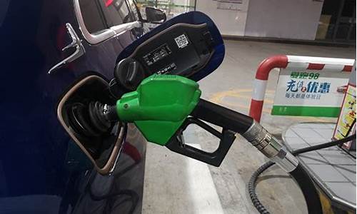 新疆92号汽油油价-新疆奇台92号汽油价格