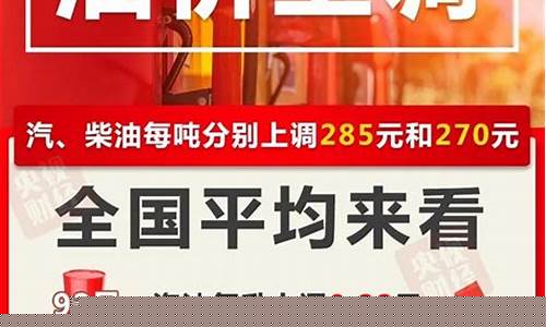韶关中石化加油站电话-韶关汽油中石化油价