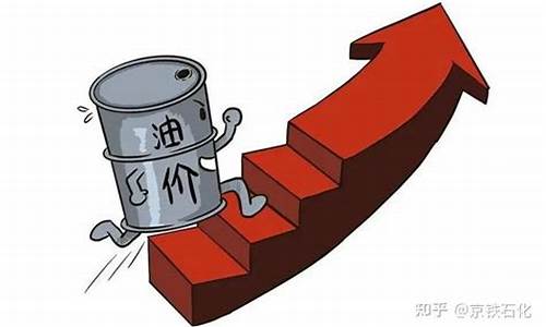 下轮油价调整涨跌原因-下轮油价调整涨跌