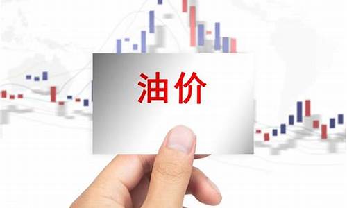 湖南油价调整时间表-湖南油价调整新消息