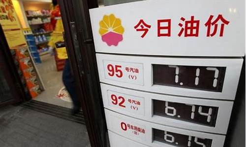 西港加油站油价调整时间-西港加油站油价调整时间表