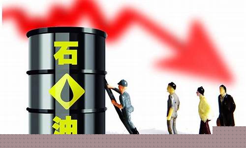 油价11次调整消息通知-油价格调整时间表