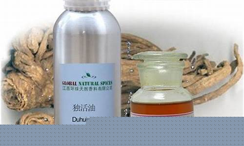 独活油的功效-广东独活油价格是多少