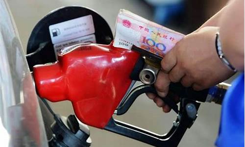 今晚油价将调整92-今晚油价上调92号汽油每升上涨0.24元