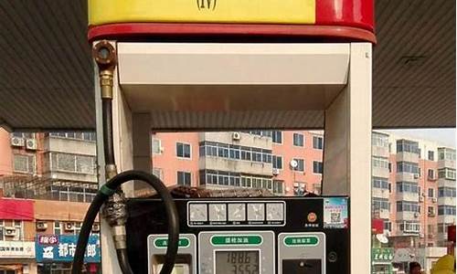 汽车92号汽油价-92号车用汽油价格