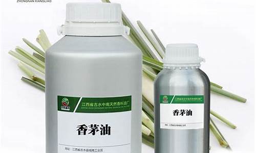 天津省香茅油价格-2021年香茅油价格多少钱一斤