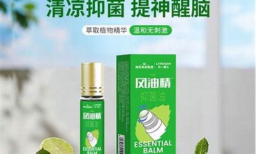 草本抑菌液怎么使用方法-草本修护抑菌油价格走势