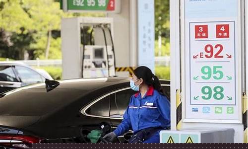 湖南汽油价格表-湖南汽油价格将调整