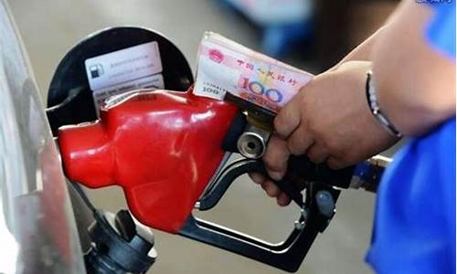 油价最高下调多少点下跌呢-油价最高下调多少点下跌