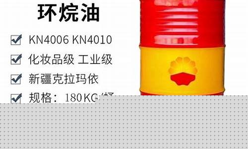 橡胶软化白油-青海橡胶软化油价格