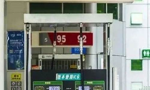 在新疆最新油价调整时间-新疆油价格多少