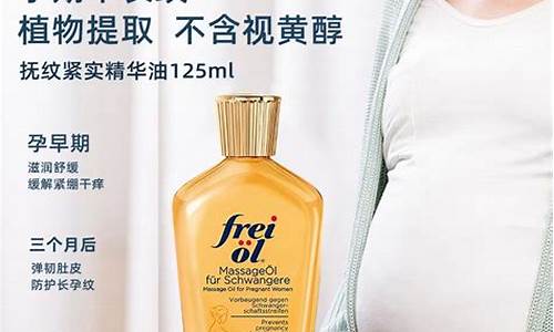 常州孕妇装-常州孕妇专用油价格