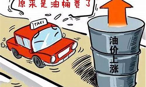 国际油价下降国内为什么一直涨-国际油价未调整的原因