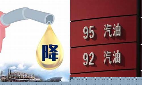 欧洲 油价-欧洲下周油价调整通知