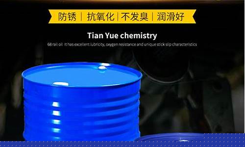厦门防锈导轨油价格-机床导轨防锈油脂