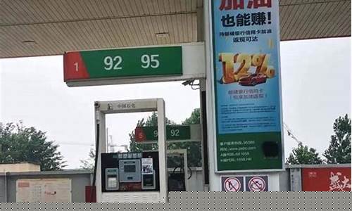 滑县最近油价调整情况-滑县最近油价调整情况查询