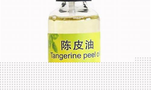天津陈皮专卖店-天津陈皮油价格查询最新
