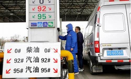 云南中石化汽油价格多少-云南中石油价格查询