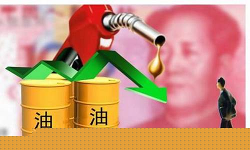 怎样解决汽油价格高低-汽油价格受什么控制