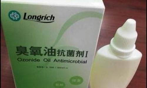 隆力奇臭氧油1号的功效-隆力奇臭氧油价格