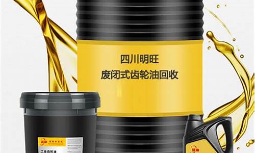 成都回收废油-成都回收过期油价格查询