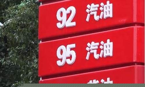 济南壳牌加油站工业南路电话-济南壳牌95号汽油价格