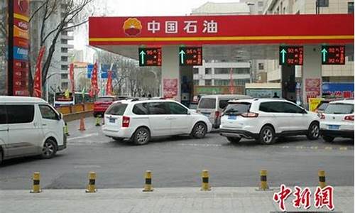 石化董事长说油价下跌-石化大跌