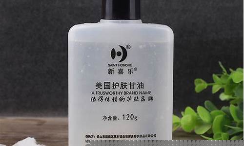 美国润肤甘油价格多少-美国润肤甘油价格