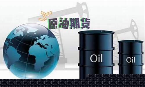 原油价格下跌利好玻璃-原油暴跌利好