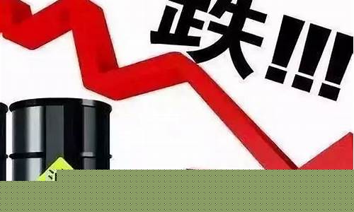 汽车油价飞涨怎么办-汽车油价又要调整了吗