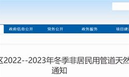 山西忻州今日油价-忻州油价调整通知