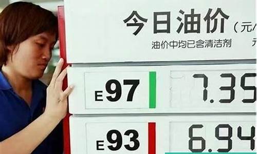 这轮油价几号调整-油价一般几号调整