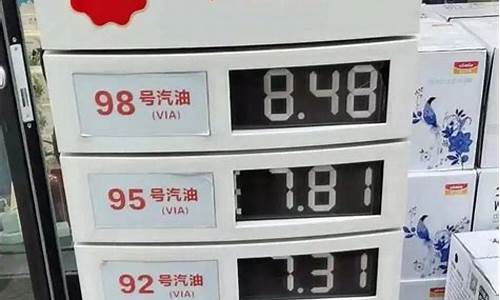 攀枝花最近油价调整表-攀枝花最近油价调整