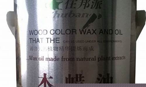 木蜡油厂家直销-厦门品牌木蜡油价格