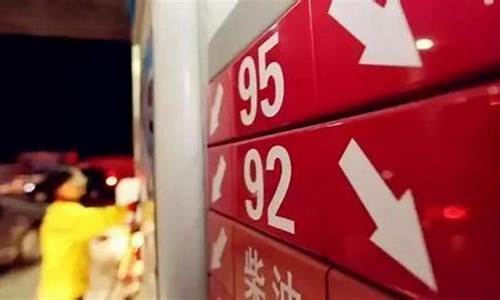 37号汽油每桶油价-1l93号汽油多少钱