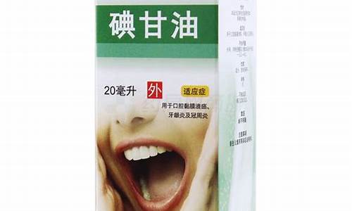 西安润肤甘油价格-润肤甘油哪里有卖