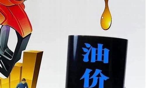 油价调整窗口开启-油价调整消息怎样发