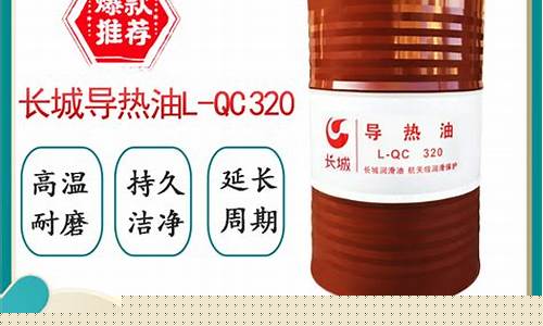 安徽芳烃导热油价格-山东芳烃油厂家
