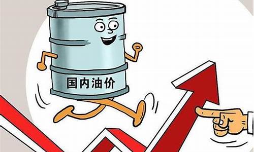 最新汽油价格涨还是跌-最新汽油价格走势预测