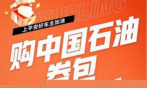 湘中石油油价调整-湘中石油油价调整时间表