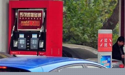 下次柴油价格调整降还是升-下次柴油价调整最新消息