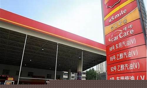 陕西调整后油价下跌-陕西油价调整时间