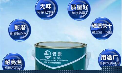 青岛室外木蜡油价格走势-青岛室外木蜡油价格走势最新