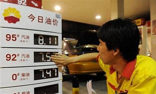 11号柴油价格查询-柴油10号价格走势