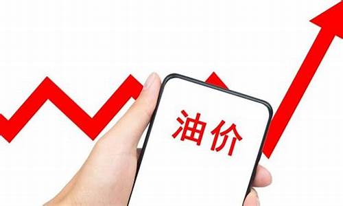 广州油价多久调整一次啊-广州油价多久调整一次啊最新消息