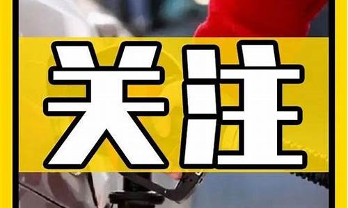太原几号油价调整的最新-太原油价调整最新消息涨幅