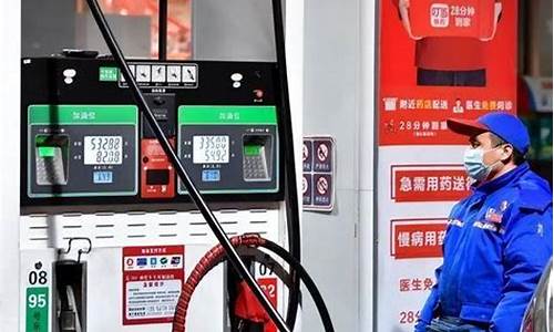 油价下降意味着什么-油价下跌了还能维持多久
