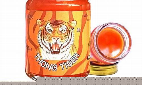泰国的老虎油价格-泰国老虎油是干什么用的
