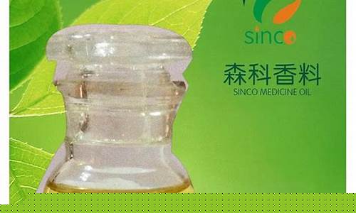 化工大蒜油价格行情-大蒜油价格_今日最新大蒜油价格行情走势